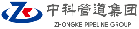 厦门中科管道装备集团